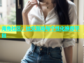 海角社区：社交互动与个性化推荐平台