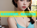 海洋探索新视界，畅游无尽可能