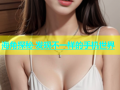 海角探秘 发现不一样的手机世界