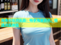 海角论坛浏览器：畅享海量资讯，极速浏览体验
