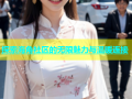 探索海角社区的无限魅力与温暖连接